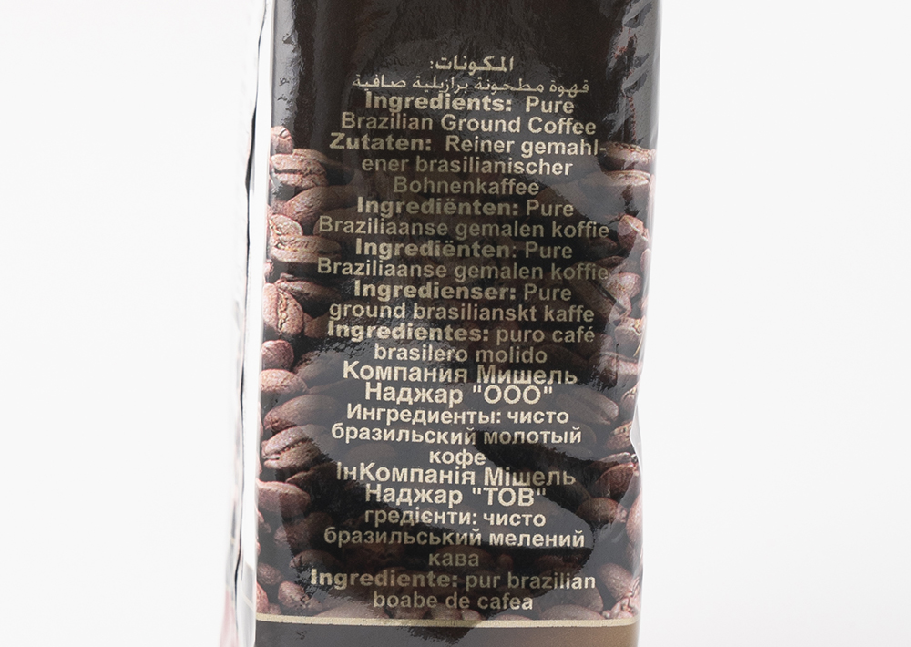 Cafe Najjar Arabica 100% Klasik Kaffee 450gr