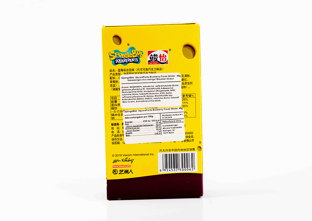 SpongeBob Blueberry Flavor Sticks- Yaban Mersini Aromalı Çubuk 48 g