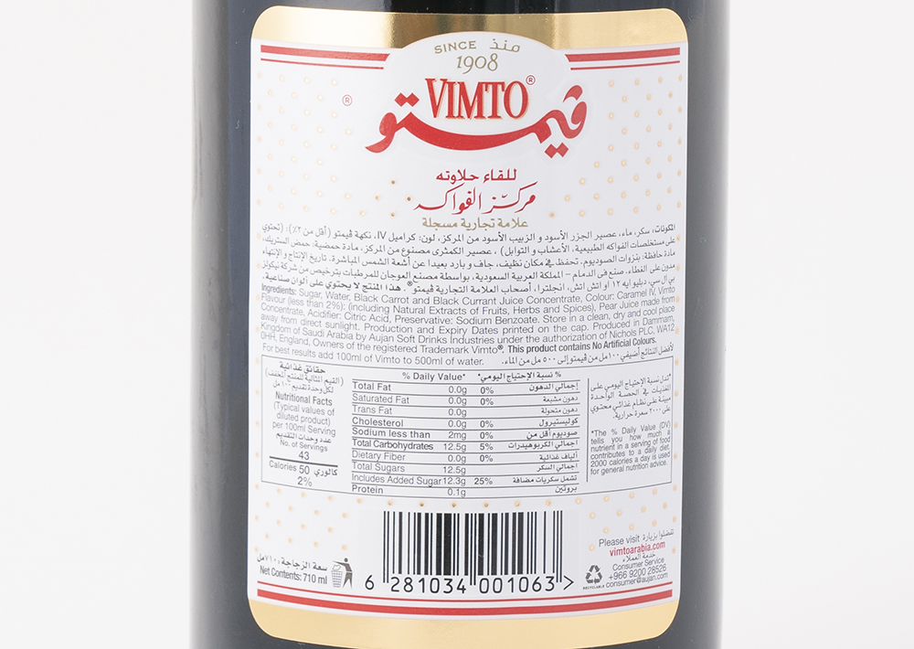 Vimto Fruchtsirup - Meyve Konsantresi İçeren Meyve Şurubu 710ml