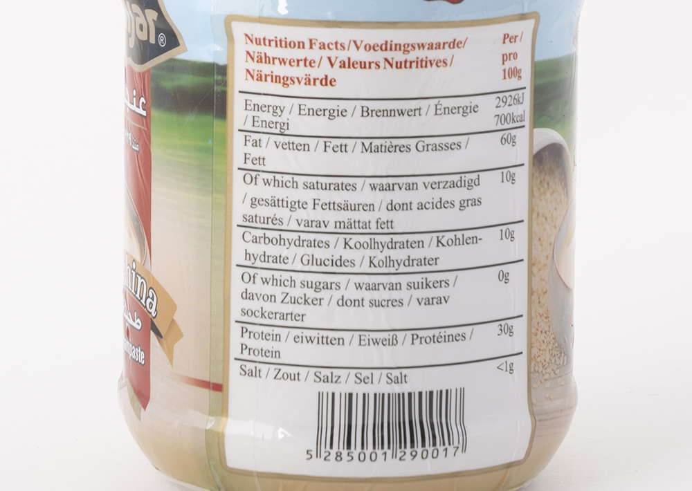 Anjar Tahina - Tahin 454gr