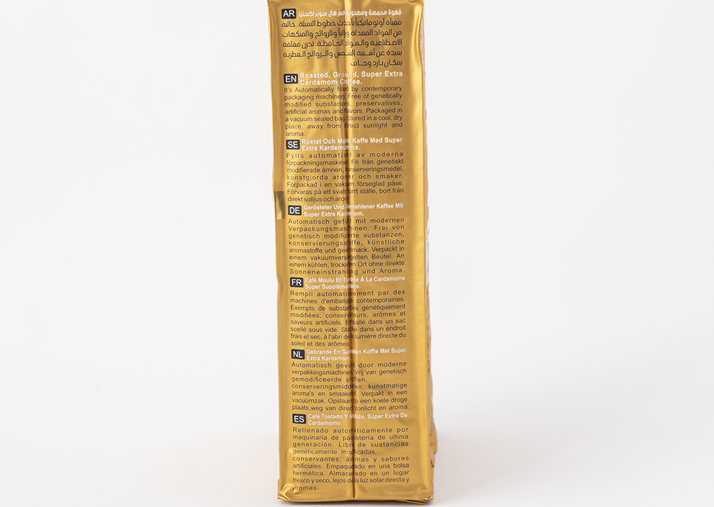 Haseeb Roasted Kaffee 500gr